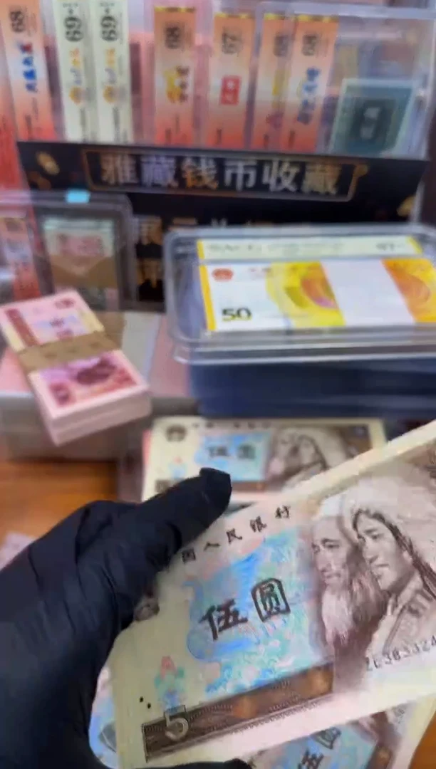 【闪购商品】805单张ZE金网彩鹤带4不挑号