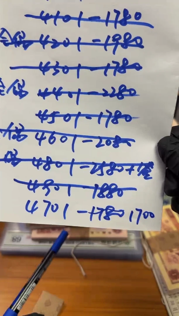 【闪购商品】801刀TG68624701