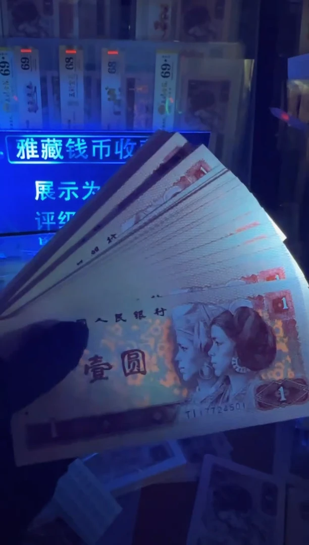 【闪购商品】801单张TI不挑号