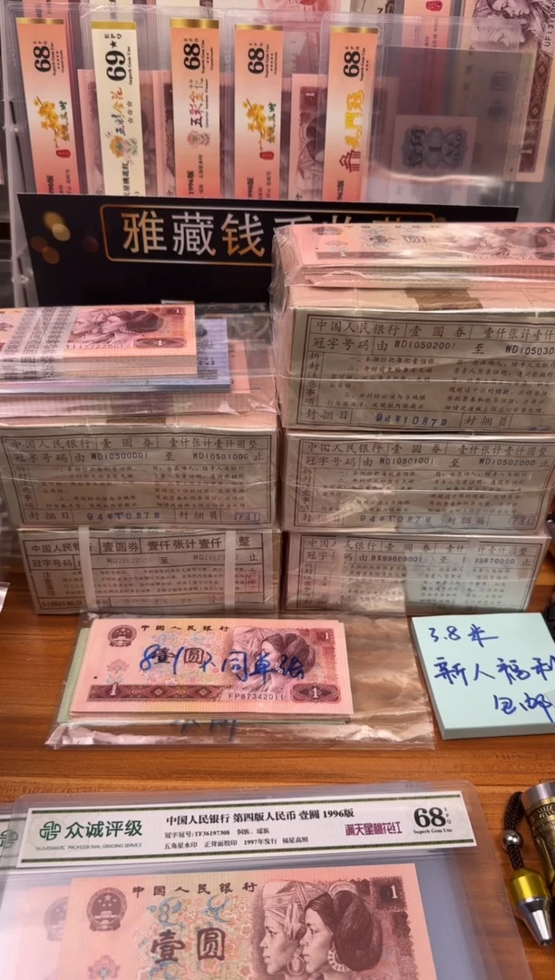 【闪购商品】十级分丝灯牌送大灯