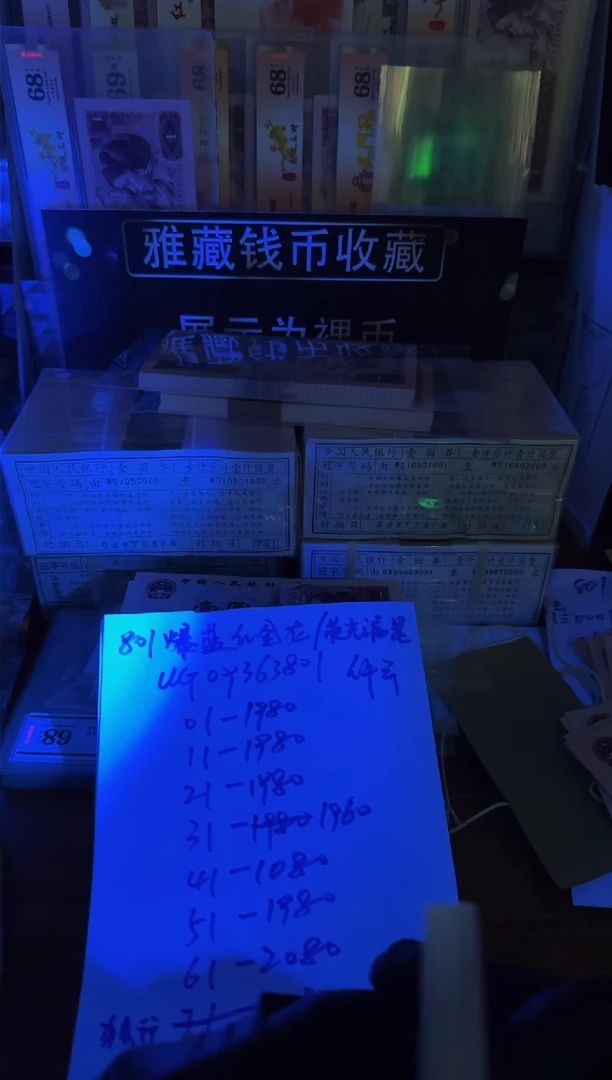 【闪购商品】901刀FM87627601