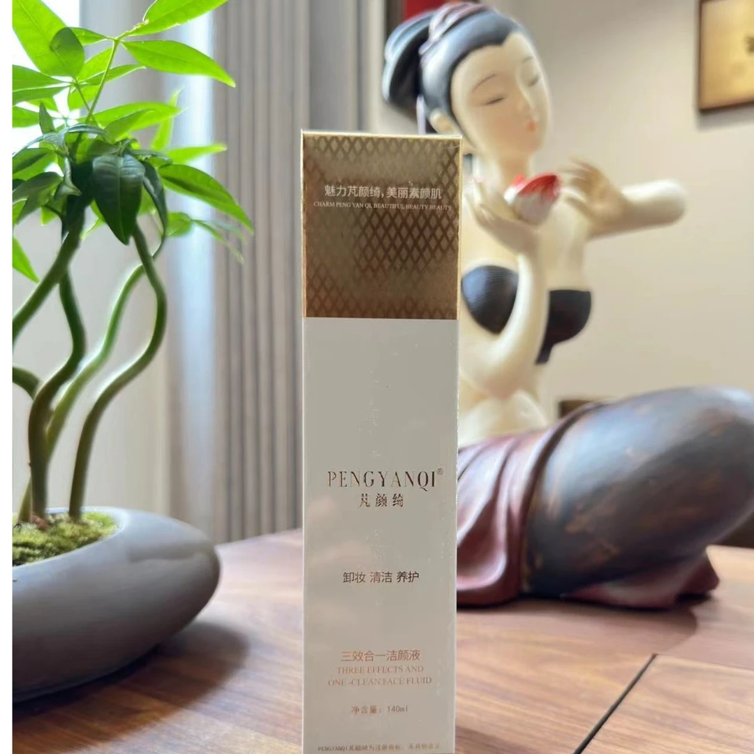 PENGYANQI/芃颜绮芃颜绮三效合一洁颜液-孕妇、哺乳期、未成年禁用