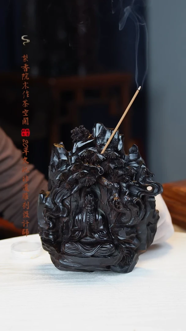 【闪购商品】檀香紫檀(小叶紫檀)木雕罗汉倒流香炉摆件