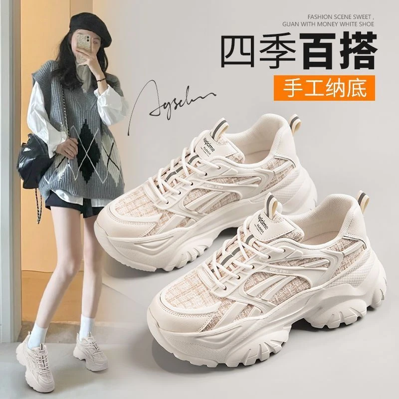 奥古狮登老爹鞋女款2024新款真皮厚底百搭爆款复古港风休闲运动鞋