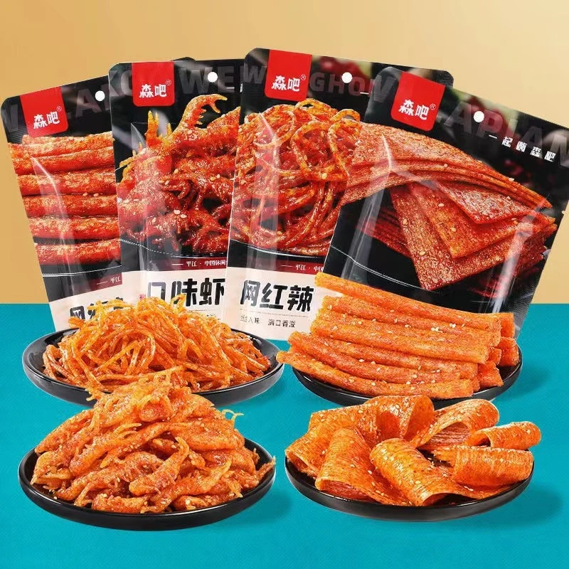 森吧网红辣条大礼包办公室解馋小零食小吃休闲食品怀旧儿时回忆