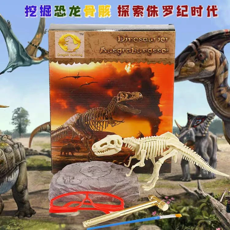 儿童手工DIY恐龙化石考古挖掘宝石玩具挖矿原钻石宝藏款式不挑