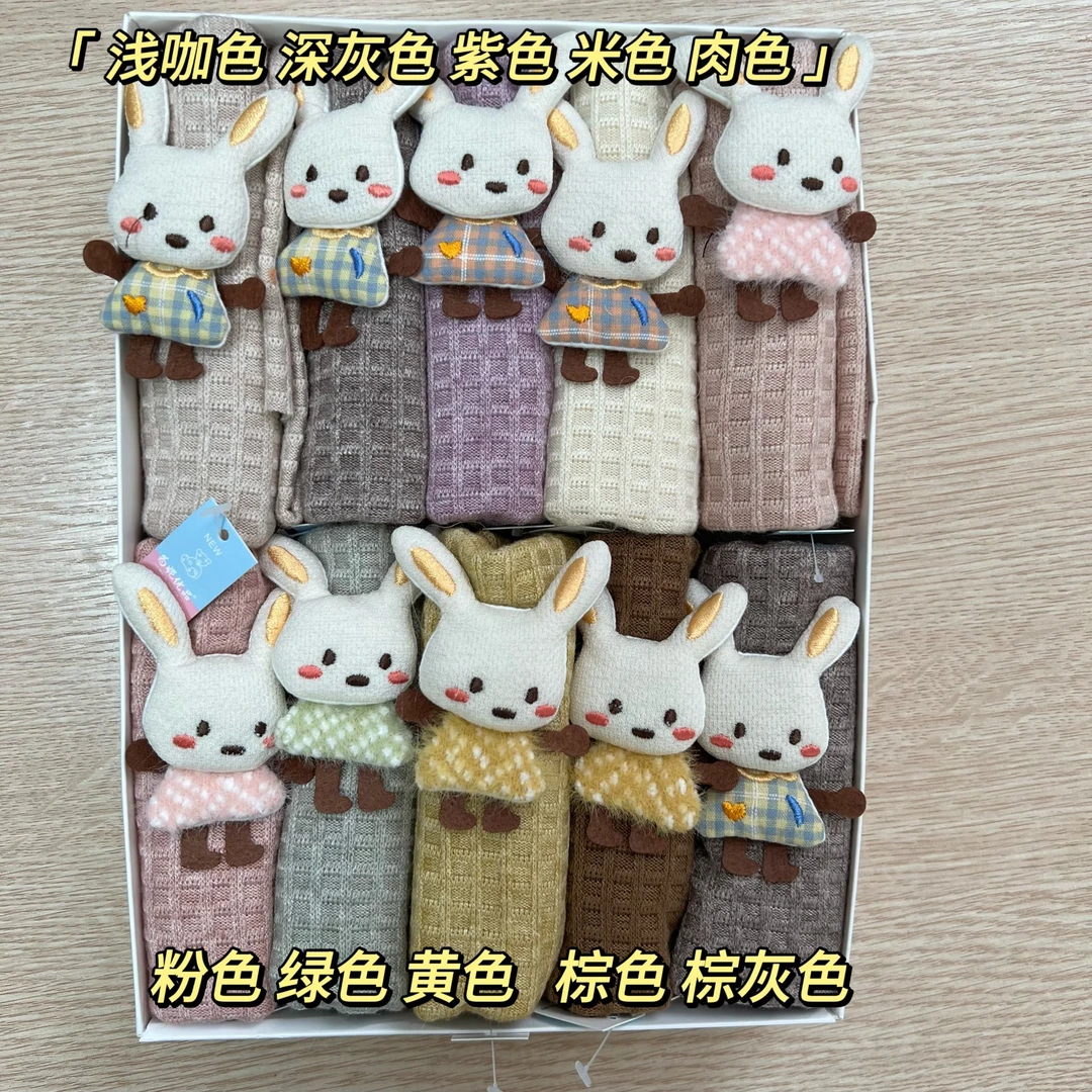 新疆包邮-小阿姨家小兔子围脖