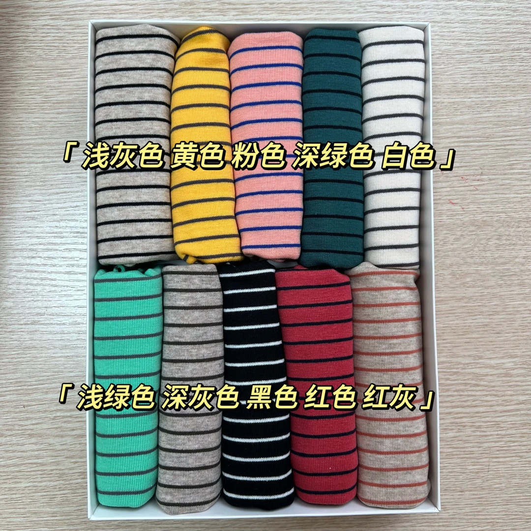 新疆包邮-小阿姨家简约条条围脖