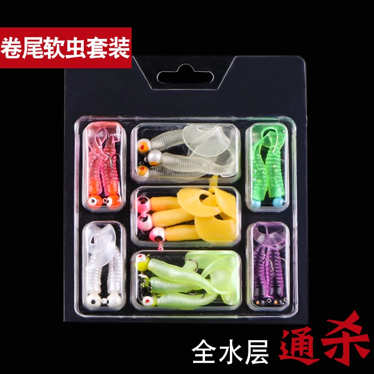 路亚饵盒装铅头钩单尾套装路亚钩软饵单尾卷尾蛆组合鳜鱼翘嘴鲈鱼