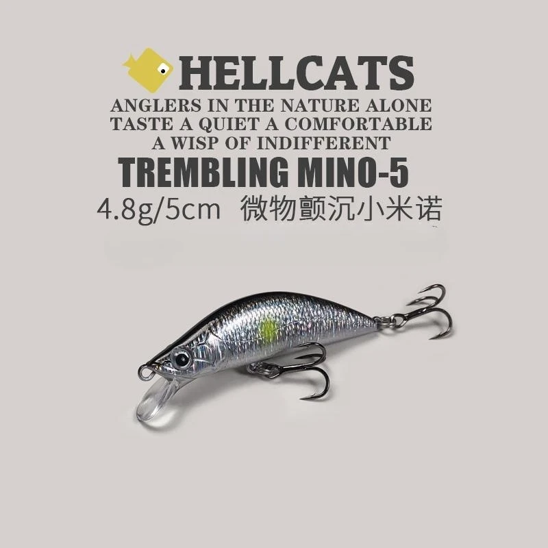 4.8g微物沉水小米诺颤沉路亚饵远投翘嘴鳜鱼鲈鱼军鱼红眼缓沉假饵