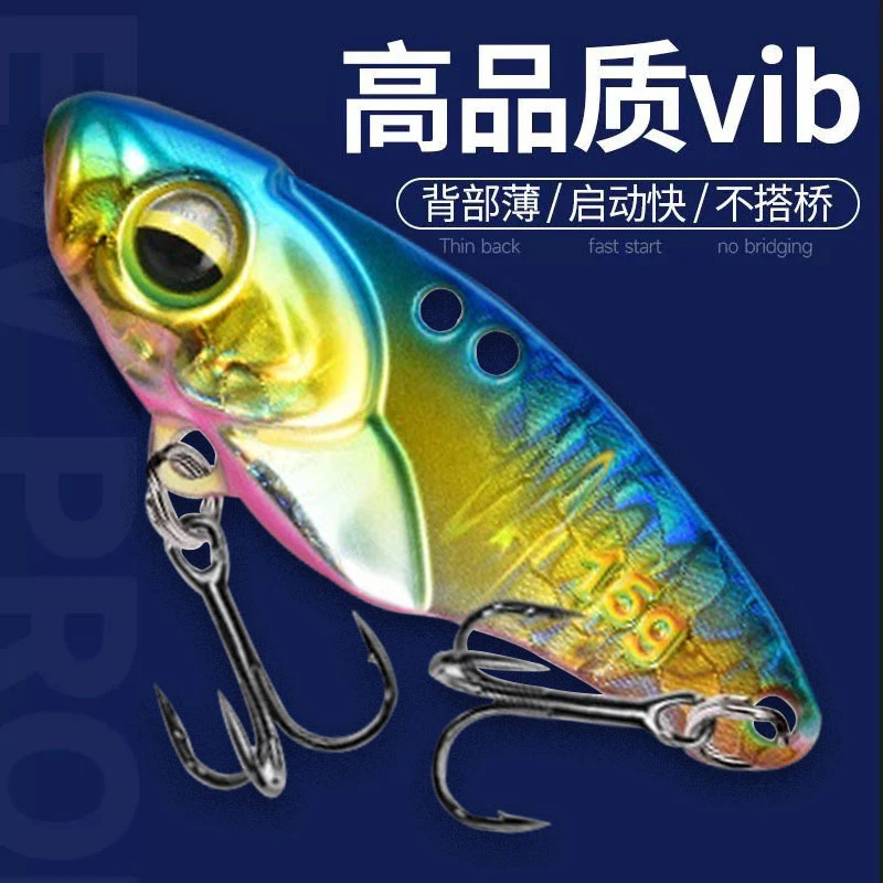 微物vib路亚饵假饵铁板饵翘嘴鲈鱼亮片套装远投淡水响尾蛇金属饵