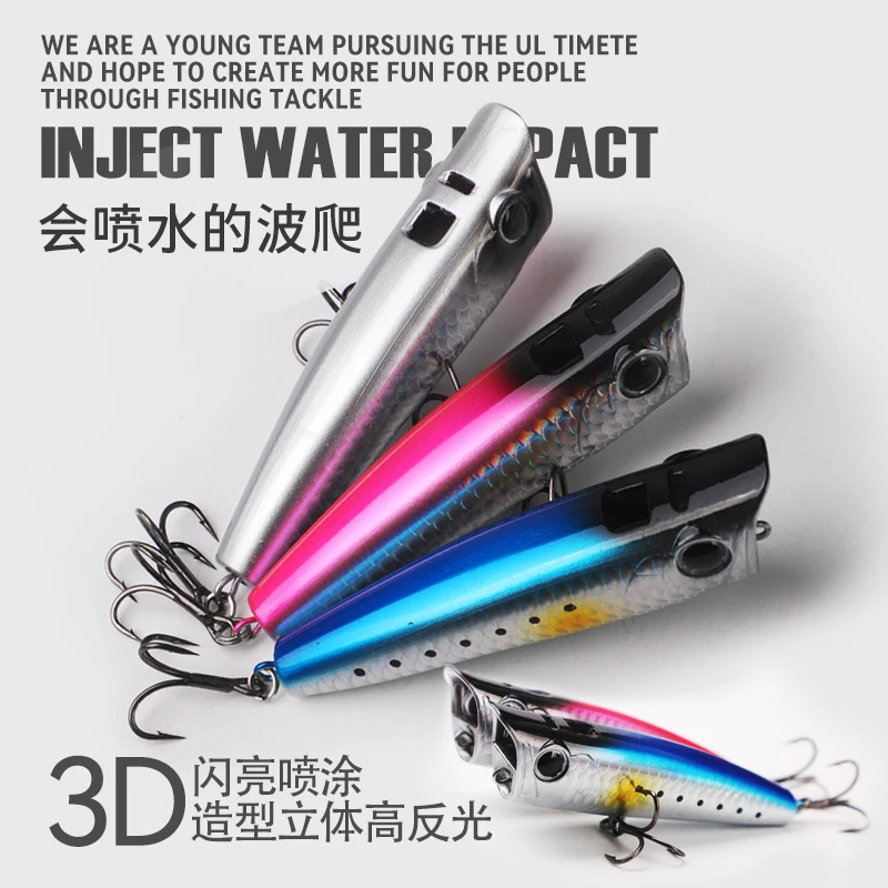 喷水波爬路亚饵水面系波趴远投撞水波扒淡水翘嘴鲈鱼专用假饵套装