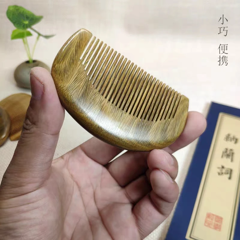小号木梳子随身便携绿檀木梳防静电按摩梳迷你款儿童梳礼品包邮