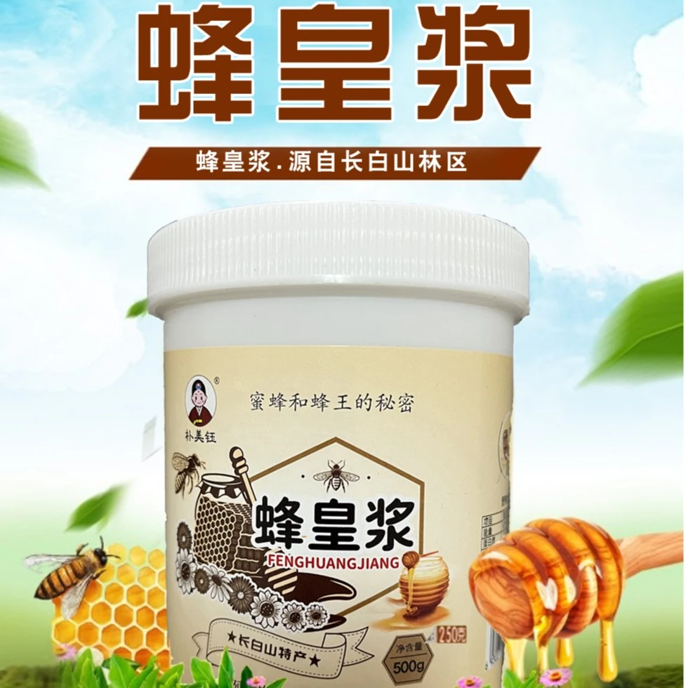 朴美钰蜂皇浆新鲜蜂皇浆原浆鲜活自然纯净500克/瓶包邮