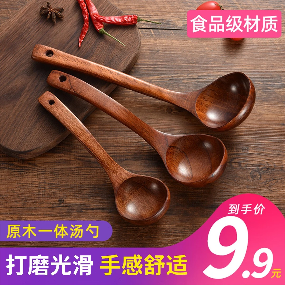 汤勺木勺子日式大号盛汤家用木头拉面勺木质小饭勺长柄吃饭用喝汤