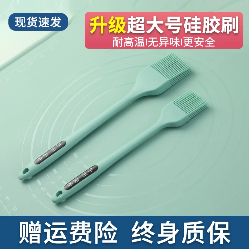 油刷子厨房烙饼油刷家用耐高温不掉毛硅胶烧烤烘焙食品食用小刷子
