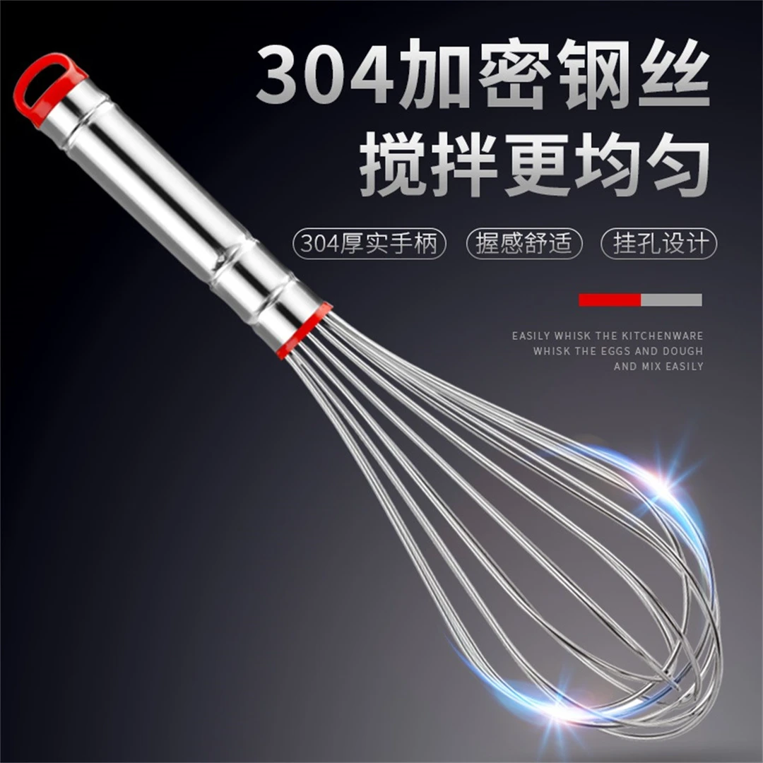 304不锈钢打蛋器手动打发奶油鸡蛋神器小型搅拌棒迷你搅蛋器蛋抽