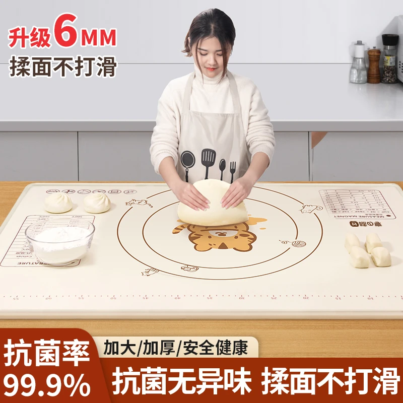 硅胶揉面垫家用和面面板垫子加厚包饺子面垫案板擀面塑料板食品级