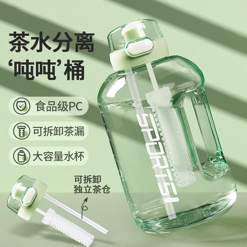 吨吨桶水杯大容量男士专用运动水壶网红户大肚杯子健身