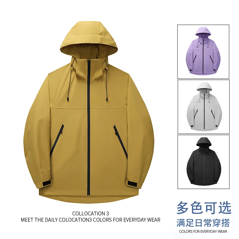 户外纯色连帽男女同款冲锋夹克情侣款外套077