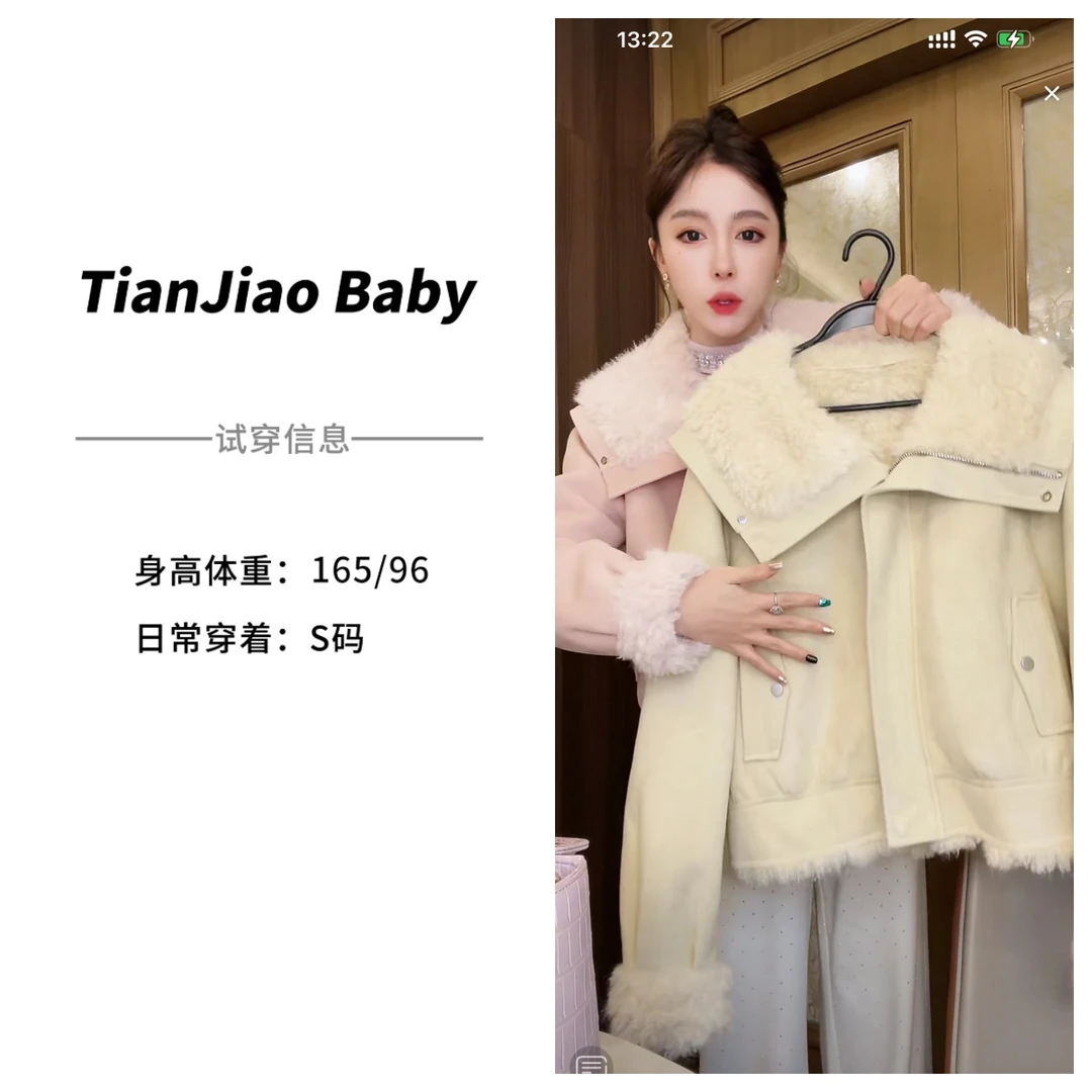 【清仓】田娇baby  冬季新款  翻领毛毛外套  时尚保暖娃娃领外套