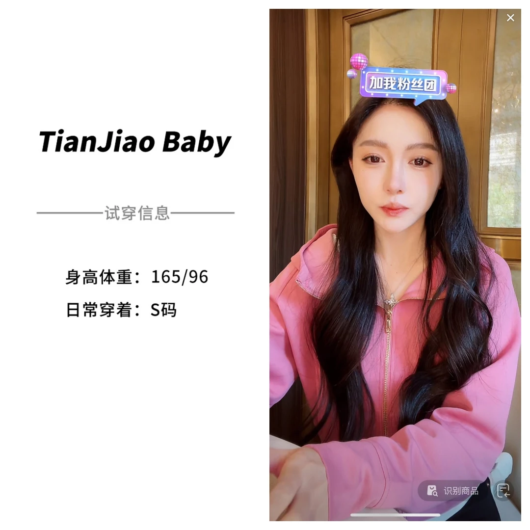 田娇baby  秋季新款  拉链外套  三本针工艺日常基础外出简约外套