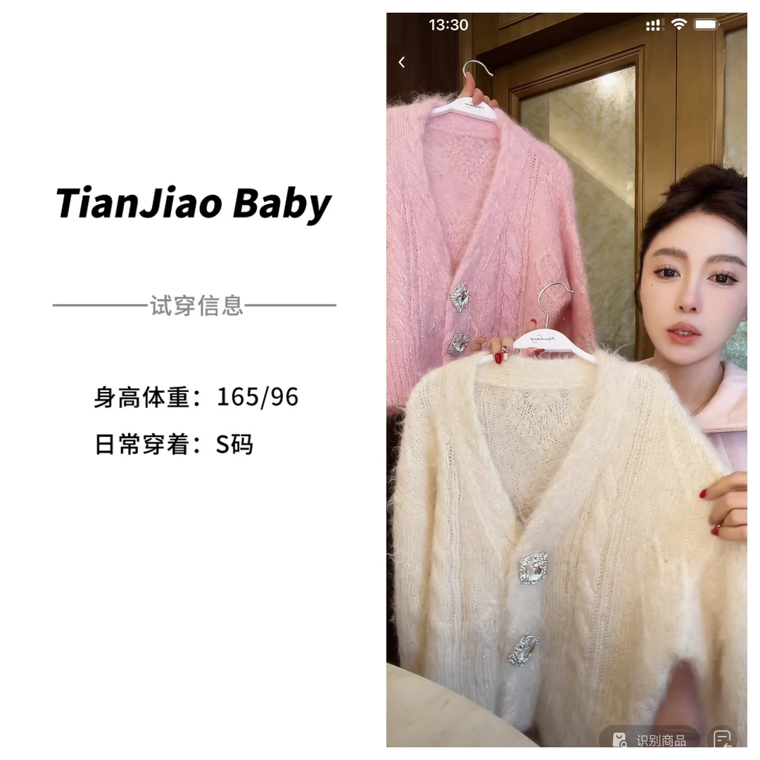 田娇baby  秋冬新款  双色V领开衫 针织时尚宽松大扣设计针织外套