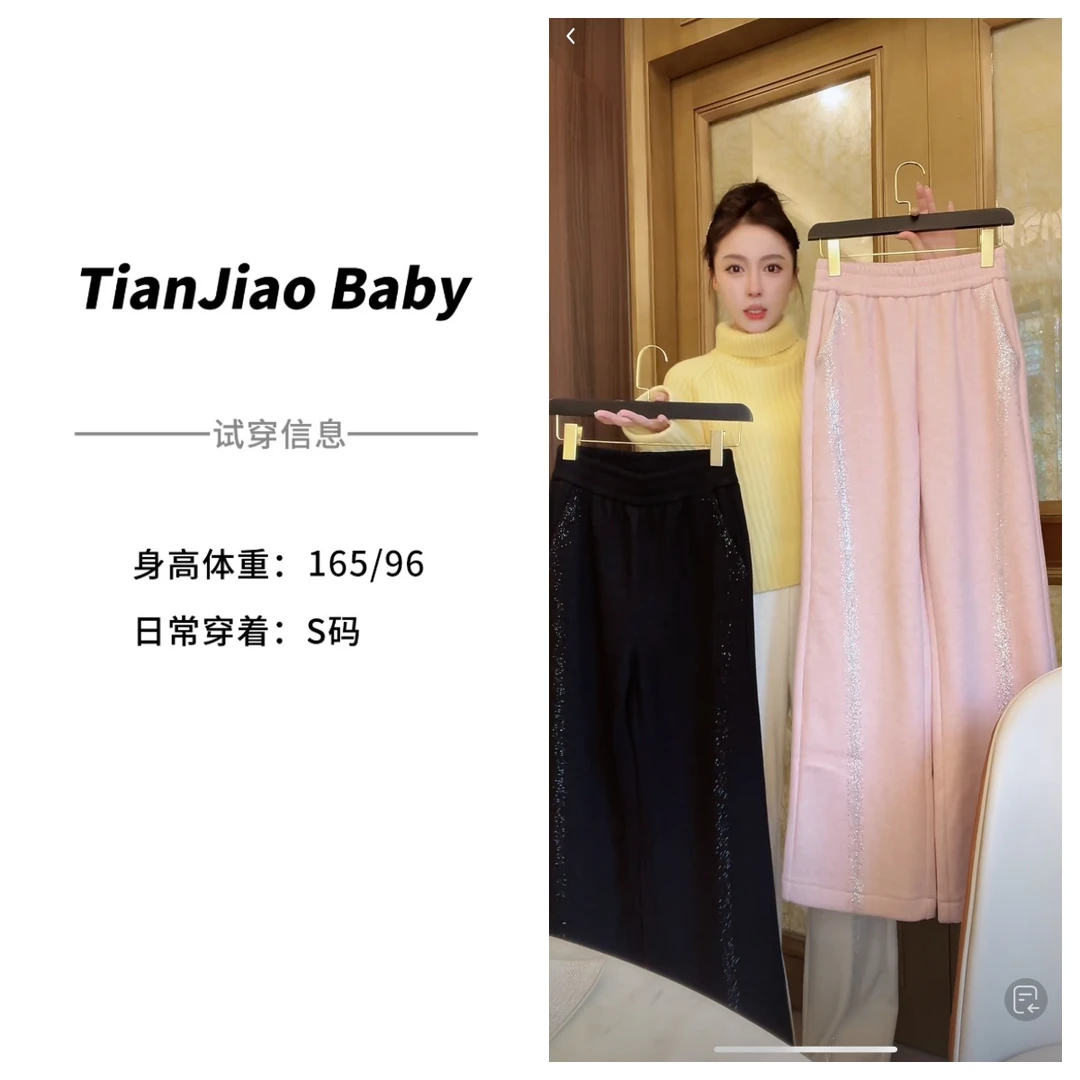 田娇baby 秋冬新款三色亮条休闲裤加绒松紧腰时尚百搭三色休闲裤