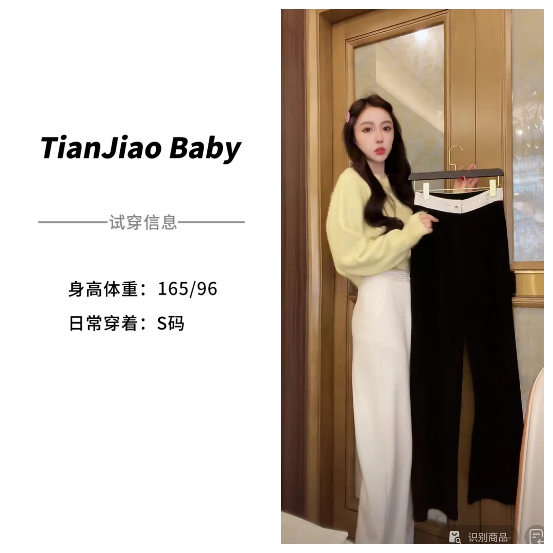 田娇baby  冬季新款腰头拼色直筒裤加绒腰头满钻设计高腰显瘦长裤