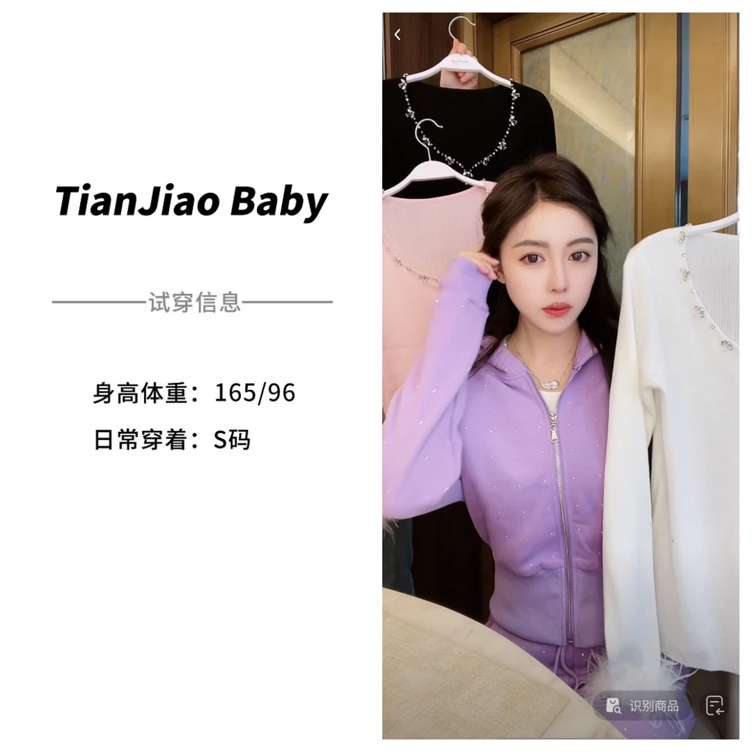 【清仓】田娇baby  秋冬新款  驼鸟毛针织上衣  气质时尚长袖针织