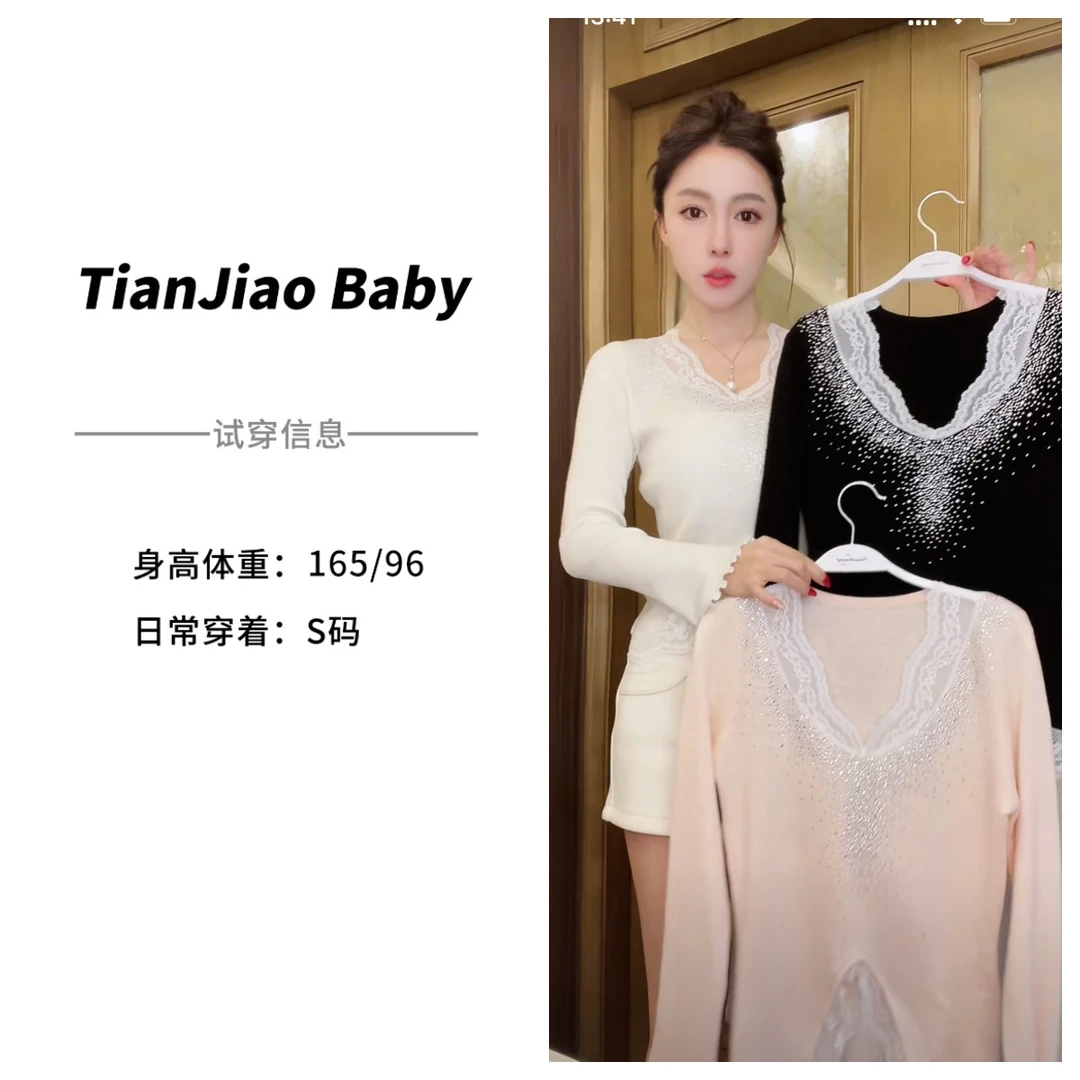 【清仓】田娇baby   秋冬新款   蕾丝烫钻上衣 蕾丝设计烫钻上衣