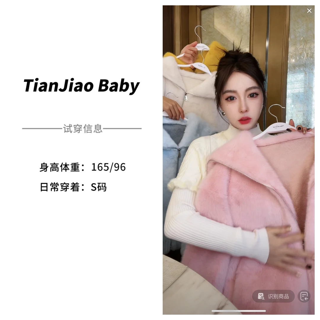 田娇baby  秋冬新款  纯色毛毛外套  海军领拉链休闲时尚厚款外套