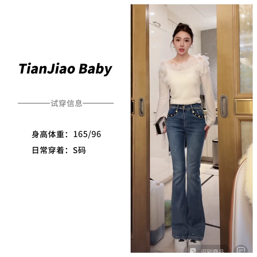 田娇baby  秋冬新款   微喇牛仔裤   蓝色时尚休闲高腰修身微喇裤