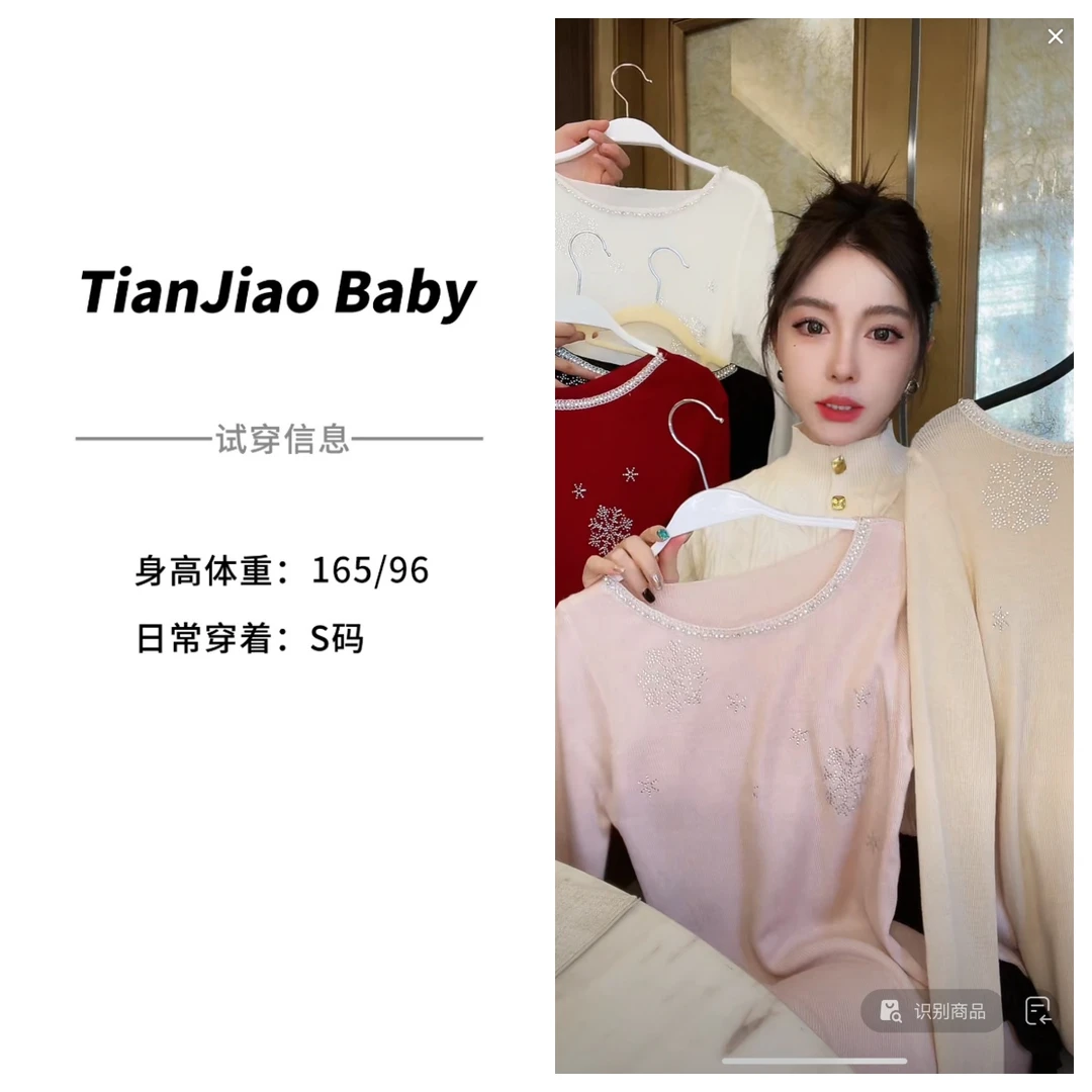 田娇baby  秋冬新款  圆领小雪花针织上衣  领口手工缝制蕾丝雪花