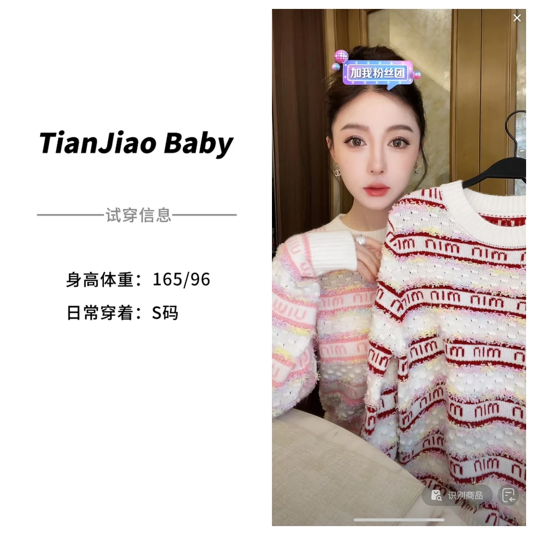田娇baby  冬季新款  拼色针织上衣   拼色条纹气质复古百搭毛衣