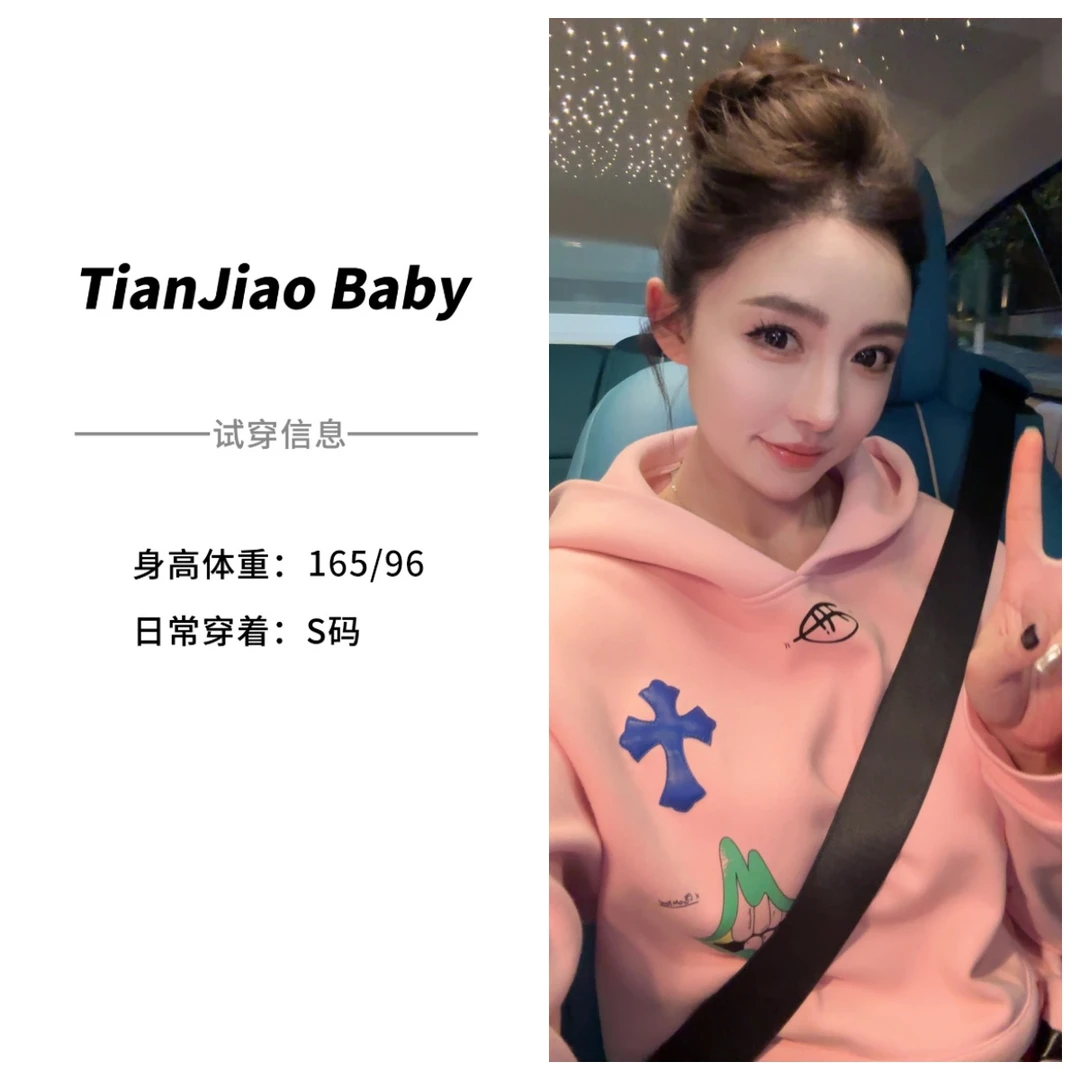 田娇baby  秋冬新款  粉色贴标加绒卫衣  磨毛复合百搭休闲时尚