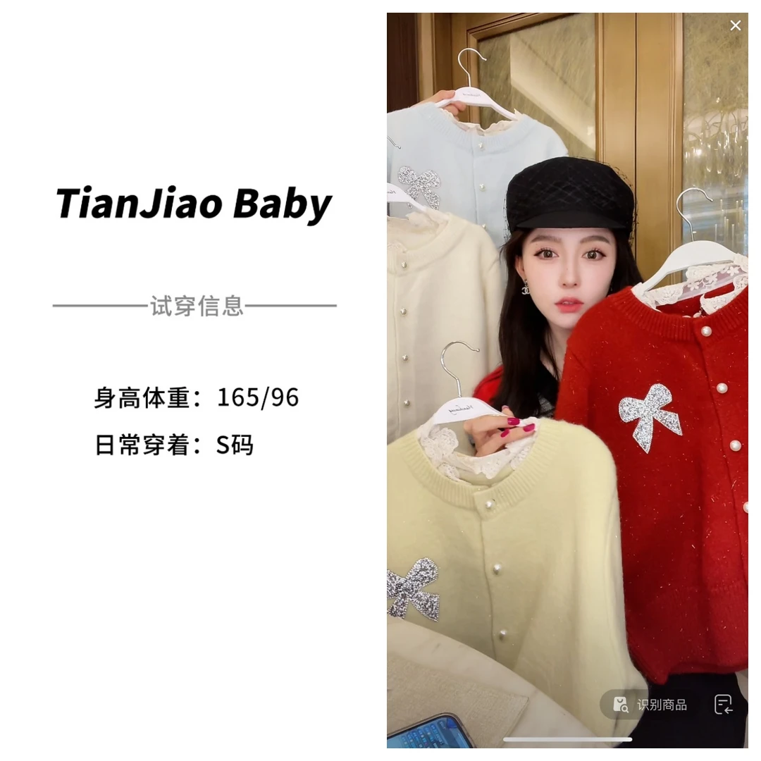 【清仓】田娇baby  冬季新款  蕾丝拼接针织上衣  蝴蝶结拼接蕾丝
