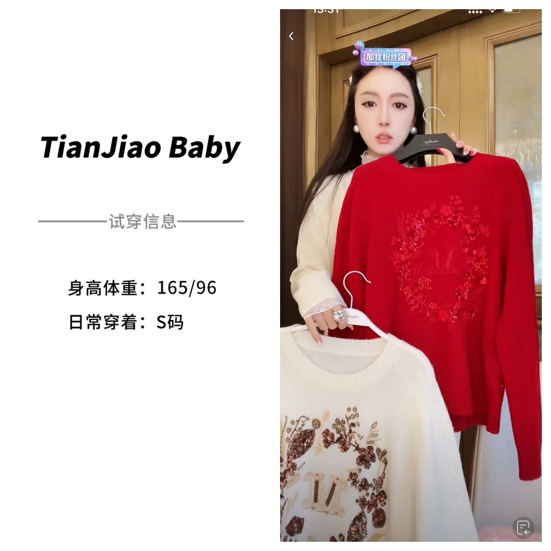 田娇baby  秋冬新款  花朵刺绣针织上衣  重工刺绣圆领套头针织衫