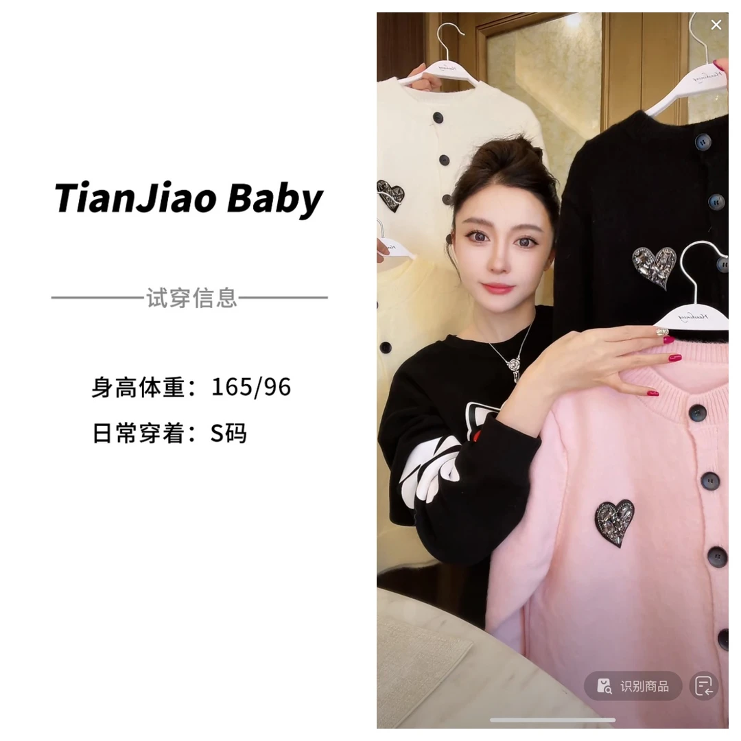 田娇baby  冬季新款  心标针织上衣  慵懒重工爱心订钻罗纹圆领
