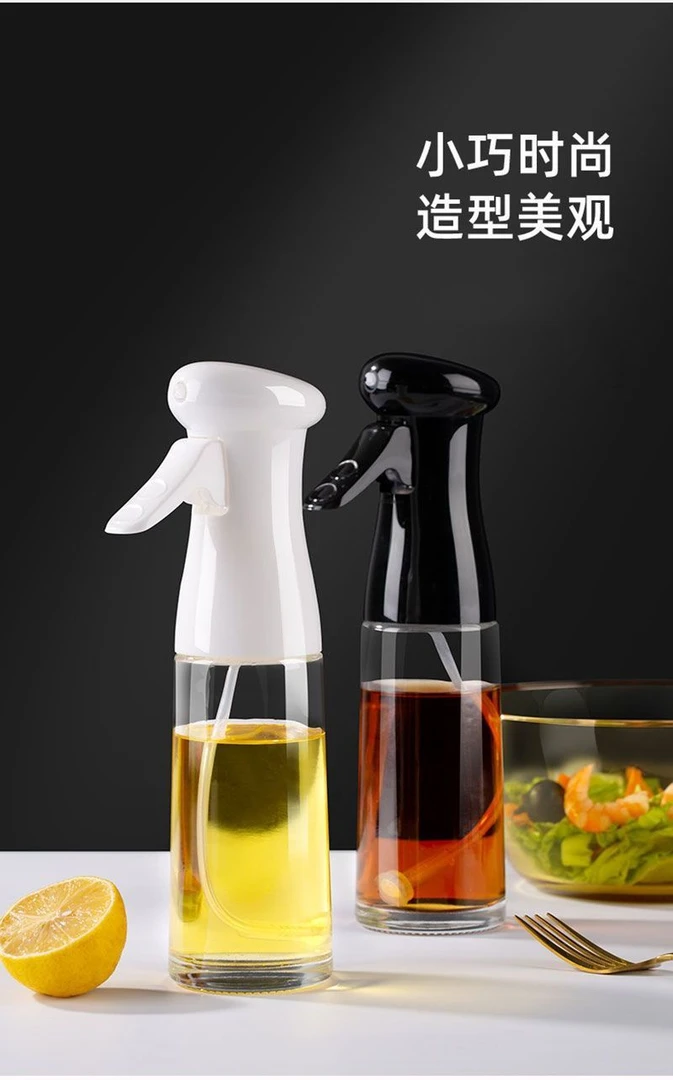 【今日福利】喷油瓶厨房家用烧烤橄榄油食用油喷油壶雾化高压喷雾