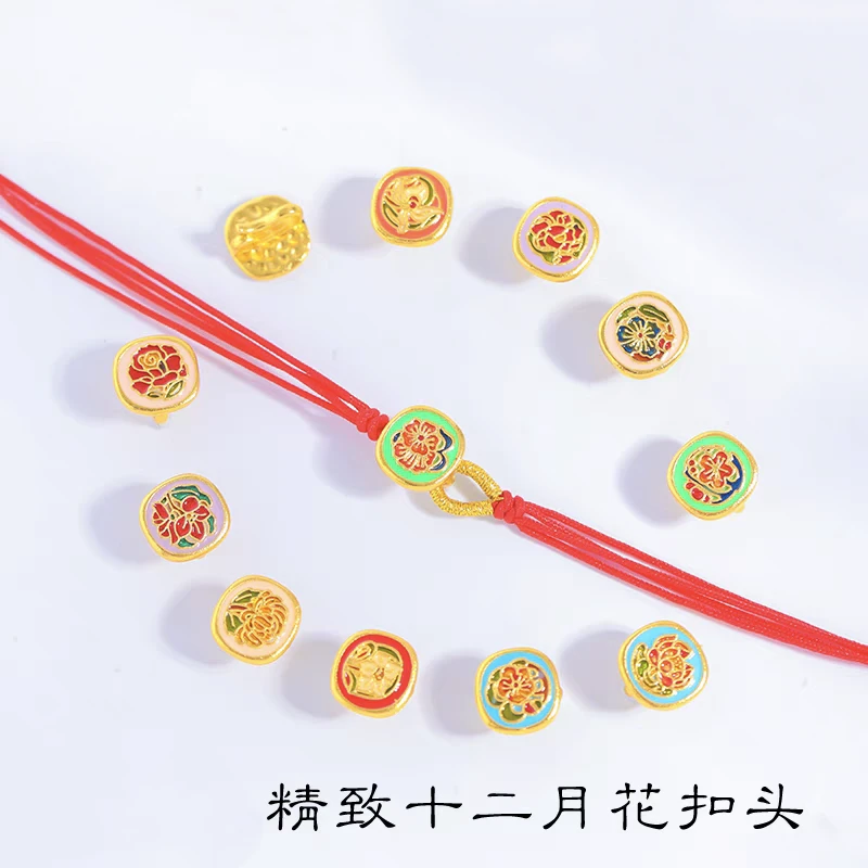 铜合金珐琅彩花神十二月生辰花收尾扣结尾扣diy手链扣头配件女