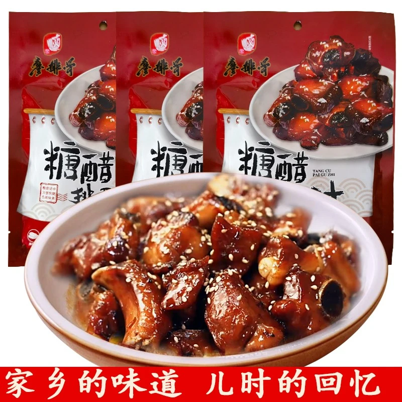糖醋排骨汁四川风味家用糖醋里脊肉糖醋鱼调料酸甜调味酱汁料包