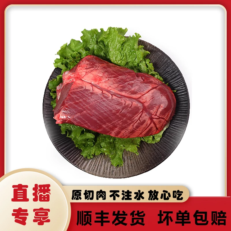 【直播专享-改价链接】请咨询后下单正宗不注水新鲜黄牛肉顺丰包邮