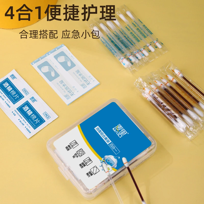 【消毒四件套】麦里应急消毒组合套装 碘伏棉签 75%酒精棉片 消毒液