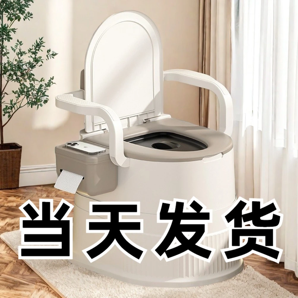 移动马桶卧室坐便椅简易加厚老年人防臭产妇便携式成人器厕所室内