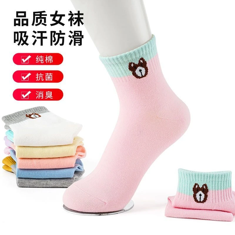 新款纯棉袜子女韩版中筒女士秋冬款棉袜全棉夏季女袜运动ins潮袜