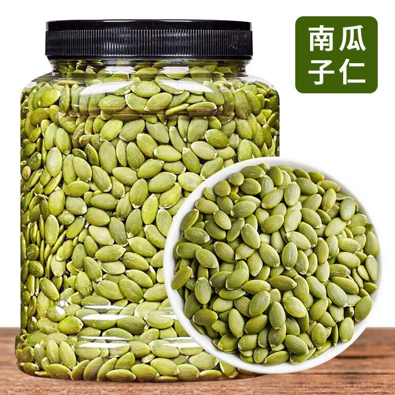 新货南瓜子仁烘焙原料南瓜籽仁坚果干果美味好吃颗粒营养低温无壳