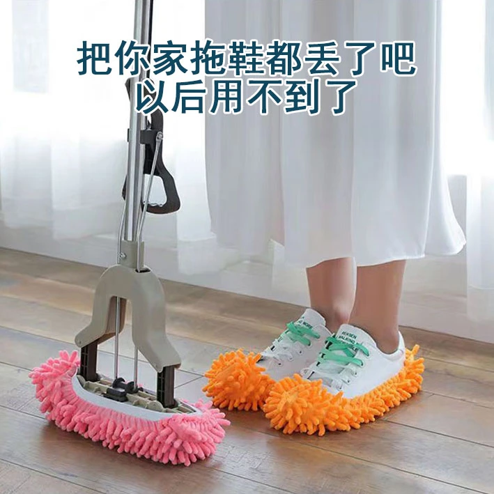 【严选好物】懒人雪尼尔吸水免拖地擦地家用家务可拆洗静音鞋拖套