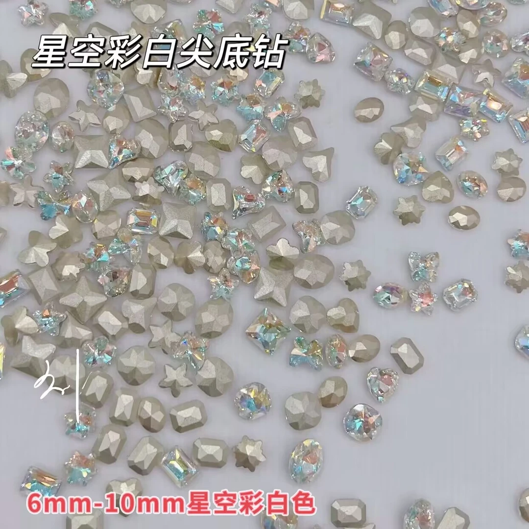 GF【K9中号星空彩白混款】 美甲钻超闪镀底透亮桃心钻白色指甲钻