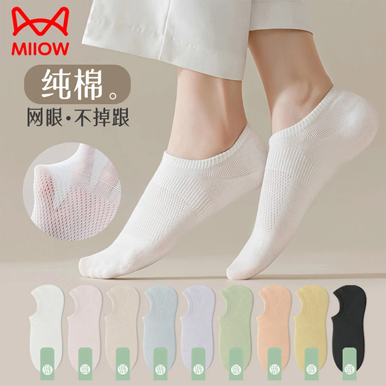 猫人船袜女子100%纯棉防臭硅胶防滑不掉跟短袜夏季浅口无骨隐形袜